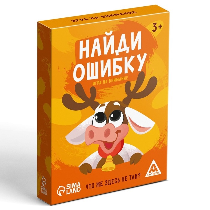 Настольная игра «Найди ошибку», 30 карт, 3+ Настольная игра «Найди ошибку», 30 карт, 3+