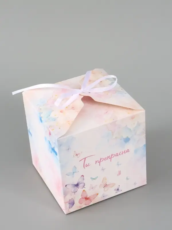 Коробка подарочная складная &laquo;Ты прекрасна&raquo;, 12&times;12&times;12 см