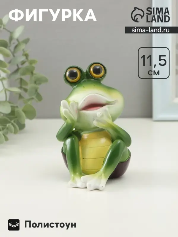Фигурка полистоун TAKE IT EASY &laquo;Лягушонок&raquo;, 7&times;9.5&times;11.5 см
