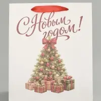 Пакет подарочный &laquo;Еловый&raquo;, набор 4 штуки, ML 23&times;27&times;11.5 см