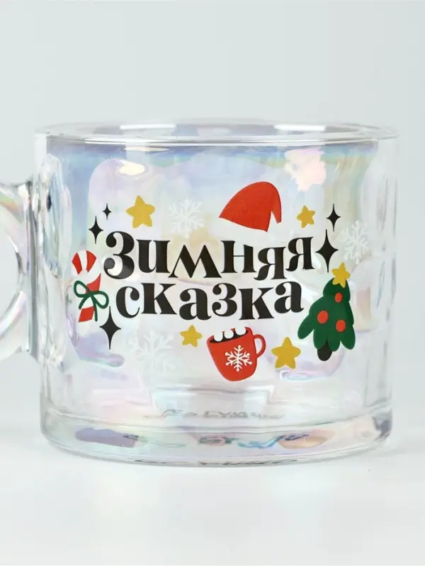 Кружка "Зимняя сказка", 300 мл