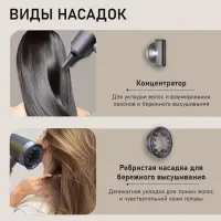 Фен WELLT A01 WELLAIR, 1600 Вт, 5 насадок, 3 скорости, 3 температурных режима, ионизация, серый