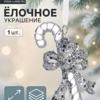 Ёлочная игрушка &laquo;Зимнее волшебство. Волшебная палочка&raquo;, 11&times;5 см, прозрачный