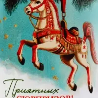 Кружка керамическая «Приятных сюрпризов!», ёлочная игрушка, 320 мл