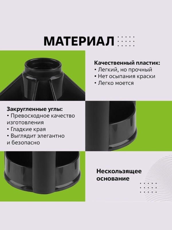 Настольная подставка Mini Desk, пластиковая, вращающаяся, черная