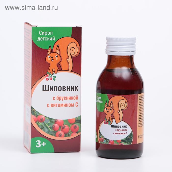 Сироп шиповника для детей с 3-х лет, при простуде и гриппе, ягоды брусники, 100 мл Сироп шиповника для детей с 3-х лет, при простуде и гриппе, ягоды брусники, 100 мл