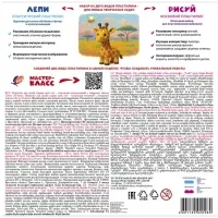Пластилин 48 цветов &laquo;Луч: Фантазия&raquo;, классические + пастельные + золотой + серебряный, 636 г
