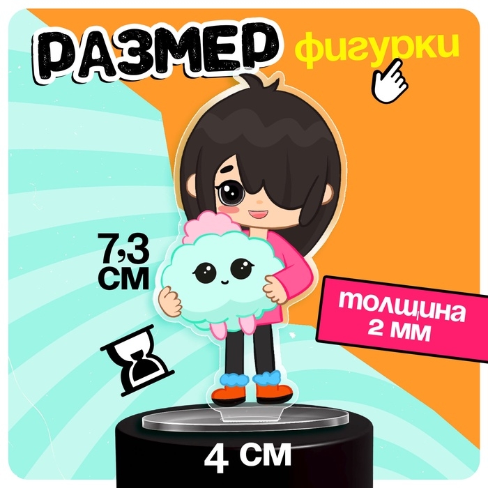 Фигурка на подставке «Токи боки: Нари» с наклейками, акриловая, 7,3 см Фигурка на подставке «Токи боки: Нари» с наклейками, акриловая, 7,3 см