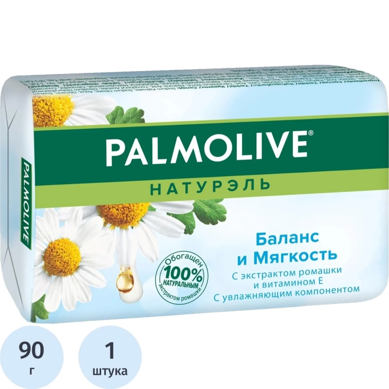 Мыло туалетное 90г PALMOLIVE Баланс и мягкость (экстракт ромашки и вит Е)