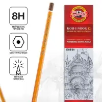 Карандаш чернографитный Koh-I-Noor 1500, 8H, шестигранный, деревянный, жёлтый корпус