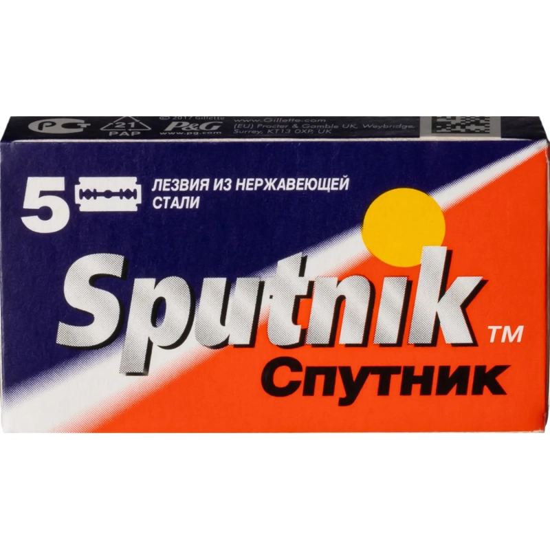 Сменные лезвия SPUTNIK Stainless для безопасных бритв 5шт