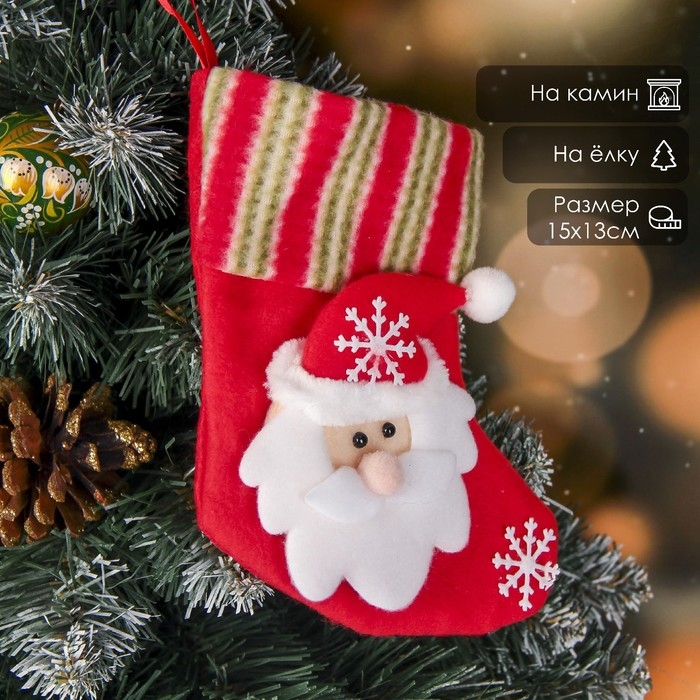 Носок для подарков Носок для подарков "Дед Мороз и снежинки" 15х13 см, бело-красный