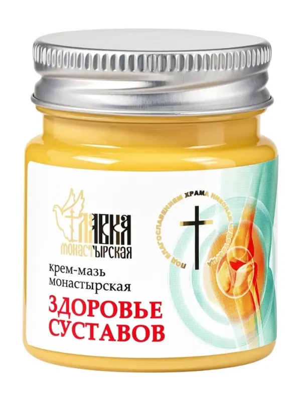 Крем-мазь для здоровья суставов &laquo;Монастырская лавка&raquo;, пластик, 40 мл