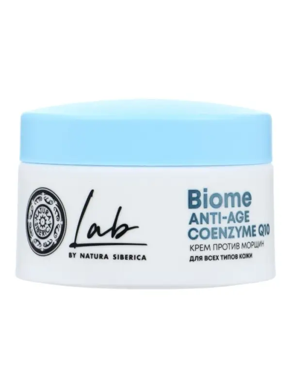 Крем для лица антивозрастной, с коэнзимом Q10 NS Lab Anti‑age, 50 мл