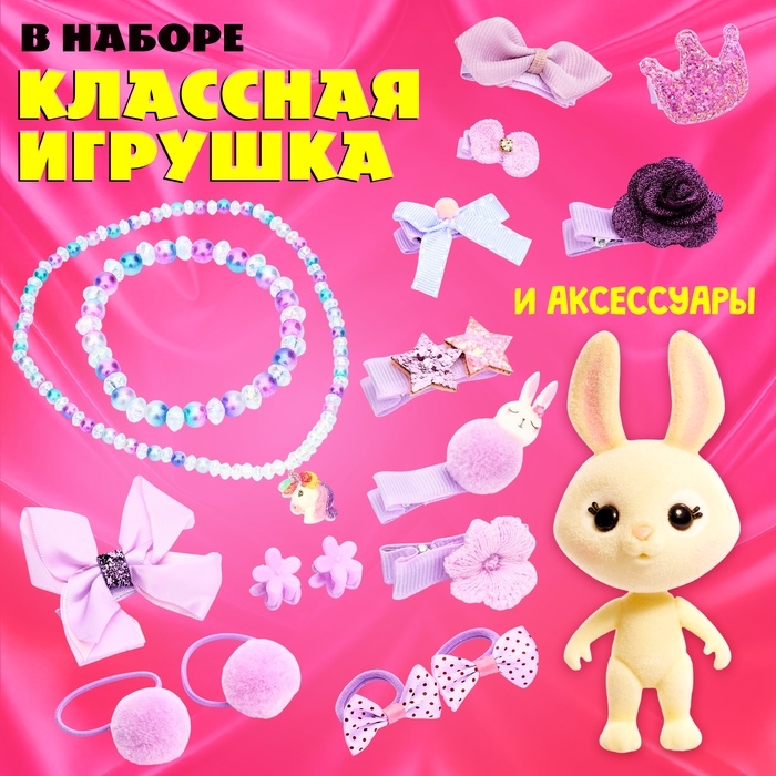 HAPPY VALLEY Подарочный набор HAPPY VALLEY Подарочный набор "Блеск мечты" фиолетовый