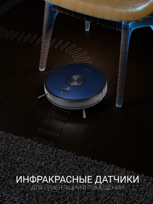 Робот-пылесос PVCR 3200 IQ Home Aqua с влажной уборкой Робот-пылесос PVCR 3200 IQ Home Aqua с влажной уборкой