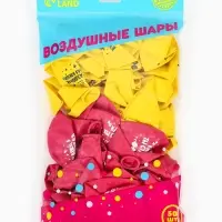 Воздушный шар латексный 12" &laquo;Старая клюшка&raquo;, набор 50 шт.