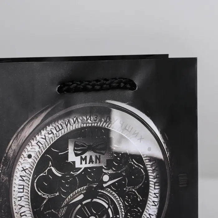 Пакет подарочный ламинированный, упаковка, «Лучшему мужчине», S 12 х 15 х 5.5 см