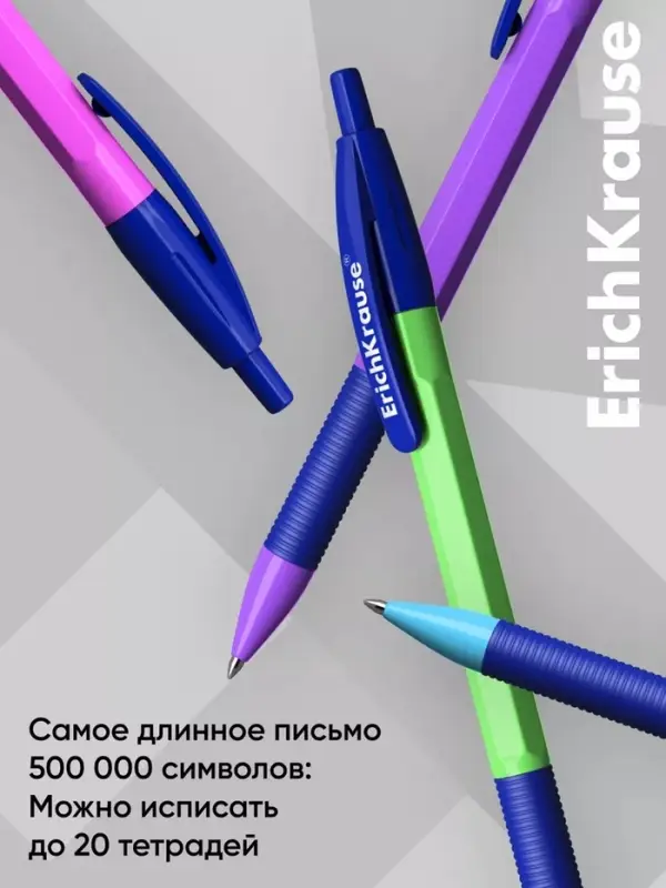 Ручка шариковая автоматическая ErichKrause R=301 Neon Matic & Grip, узел 0.7 мм, синяя