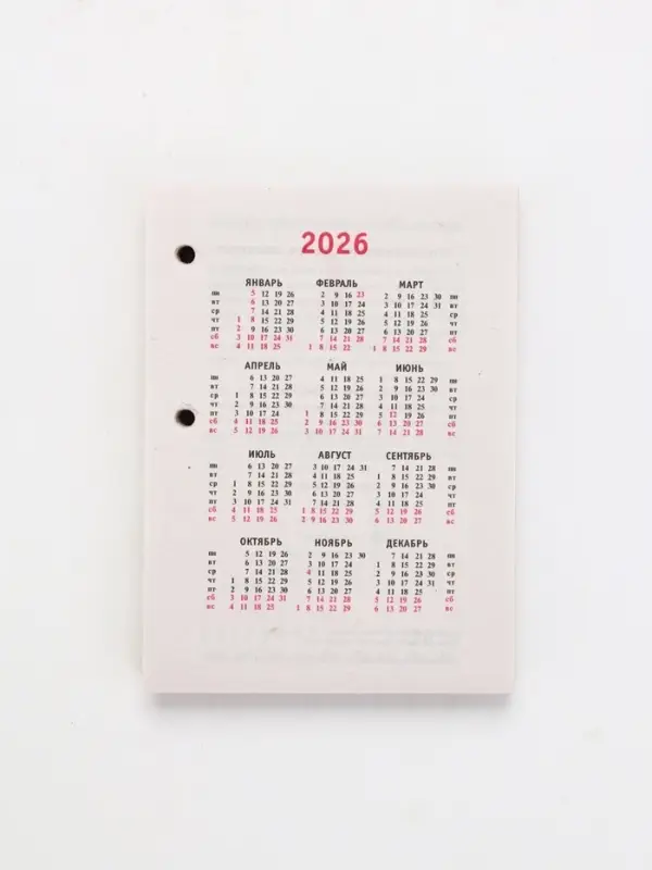 Календарь 2026 перекидной настольный «Природа», сменный блок, 160 листов Календарь 2026 перекидной настольный «Природа», сменный блок, 160 листов