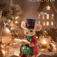 Фигурка новогодняя &laquo;Мышонок в пиджаке&raquo;, 10 см, полистоун
