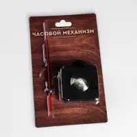 Часовой механизм со стрелками &laquo;Соломон-4&raquo;, плавный ход, шток 16 мм, стрелки 72/92/90 мм