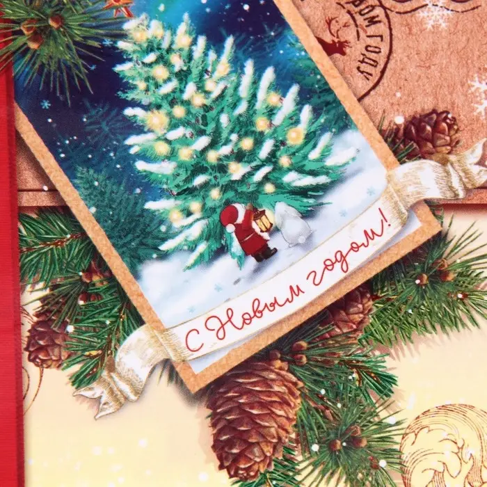 Пакет подарочный новогодний ламинированный «С Новым годом!», S 11.5 х 14.5 х 5.5 см Пакет подарочный новогодний ламинированный «С Новым годом!», S 11.5 х 14.5 х 5.5 см