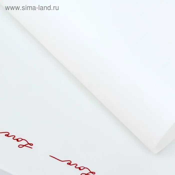 Плёнка матовая с рисунком «Романтическое послание», белая, 60×60 см