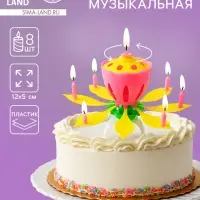 Свеча для торта музыкальная &laquo;Тюльпан&raquo;, жёлтая, 12&times;5 см