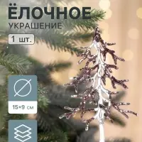 Ёлочная игрушка &laquo;Зимнее волшебство. Ёлочка блеск сияние&raquo;, 15&times;9 см, прозрачно-розовый