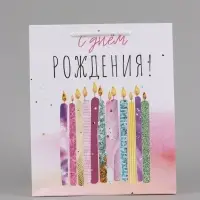 Пакет подарочный ламинированный, упаковка, &laquo;С Днём Рождения&raquo;, ML 21&times;25&times;8 см