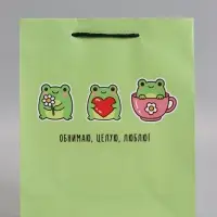 Пакет подарочный ламинированный "Обнимаю, целую, люблю" 26 х 12 х 32 см