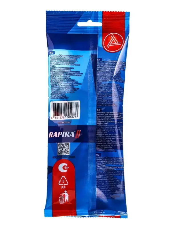 Одноразовый бритвенный станок Rapira 2, 5 штук