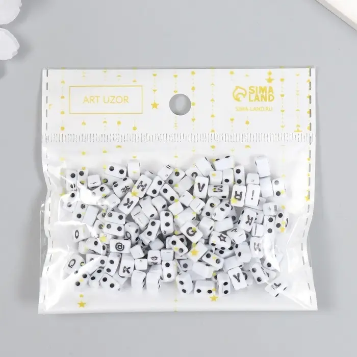 Бусины для творчества пластик  Бусины для творчества пластик "Буквы, знаки, цифры, домино" набор 20 гр 0,5х0,8х0,4 см