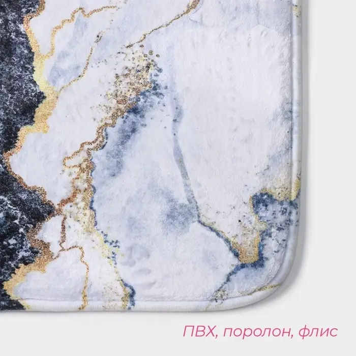 Коврики для ванной и туалета Доляна «Мрамор», 2 шт., 79×50 см, 50×39 см Коврики для ванной и туалета Доляна «Мрамор», 2 шт., 79×50 см, 50×39 см