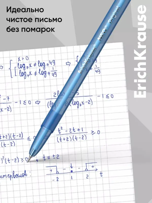 Ручка шариковая ErichKrause Neo Original, узел 0.7 мм, синяя, на масляной основе