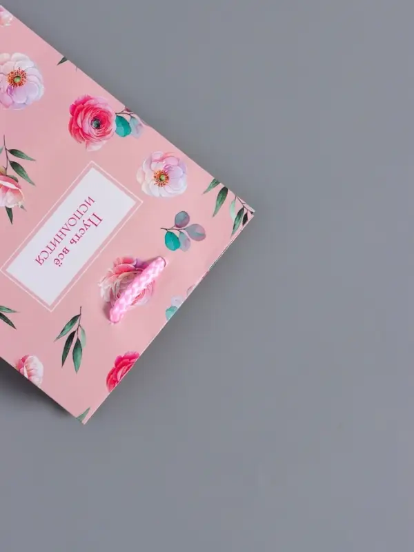 Пакет подарочный "Пусть всё исполнится" ламинированый 11,5 х 14,5 х 6,5 см