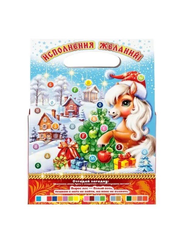 Сладкий новогодний подарок «Добряк», 1000 г