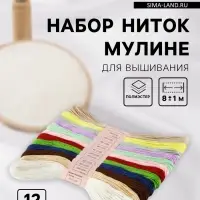 Нитки мулине №11/12, 8&plusmn;1 м, набор 12 шт., разноцветные
