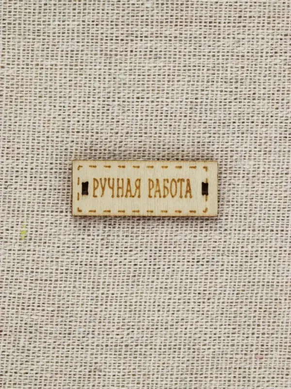 Ткань для печворка 155&times;60 см, холща