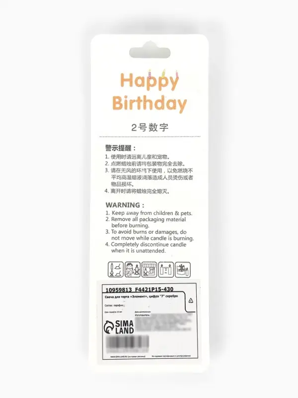 Свеча для торта &laquo;Элемент&raquo;, цифра "7" серебро