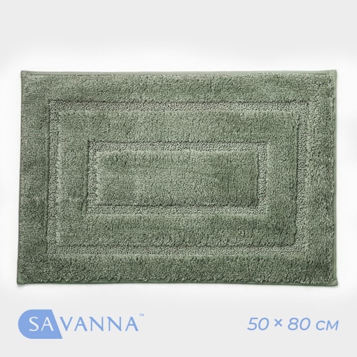 Коврик для дома SAVANNA «Мягкость», 50×80 см, цвет зелёный Коврик для дома SAVANNA «Мягкость», 50×80 см, цвет зелёный