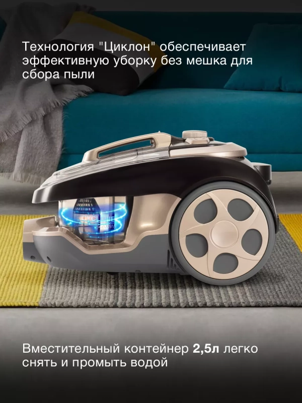 Пылесос HYV-C3550 2220Вт Пылесос HYV-C3550 2220Вт