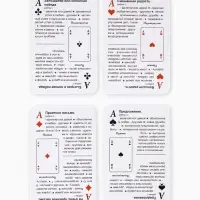 Карты гадальные &laquo;Оракул&raquo;, 33 карты, карта 5&times;7.5 см, с инструкцией