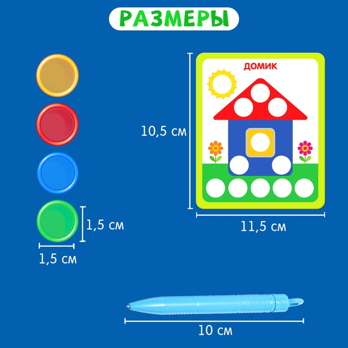Магнитный набор «Мозаика», цвета, формы, магнитная ручка, фишки, задания, по методике Монтессори Магнитный набор «Мозаика», цвета, формы, магнитная ручка, фишки, задания, по методике Монтессори