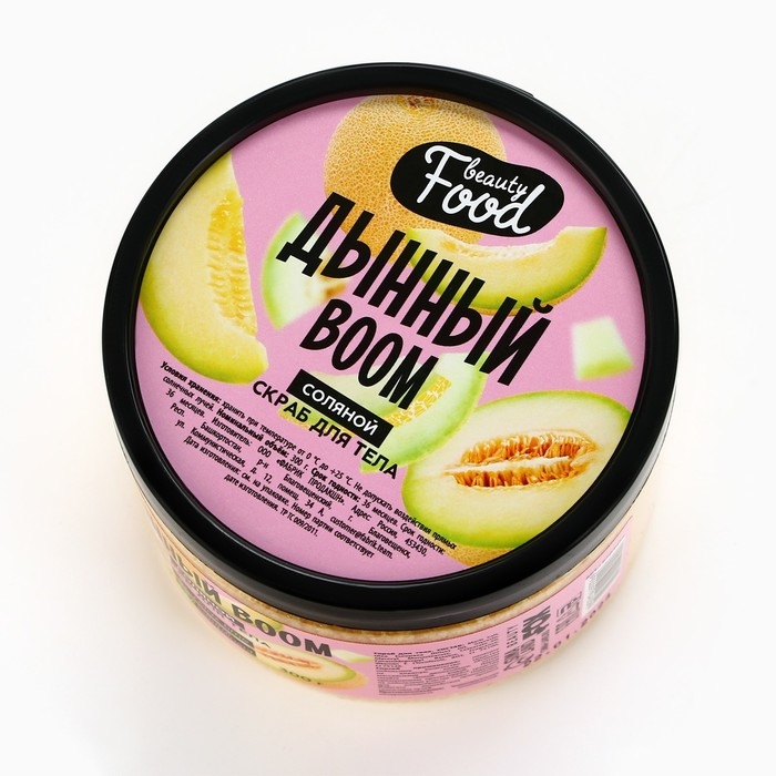 Скраб для тела соляной, 300 г, аромат дыни, BEAUTY FOOD