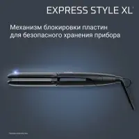 Выпрямитель ROWENTA SF321LF0, 130-230&deg;C, 10 режимов, кератин-турмалин, плавающие пластины