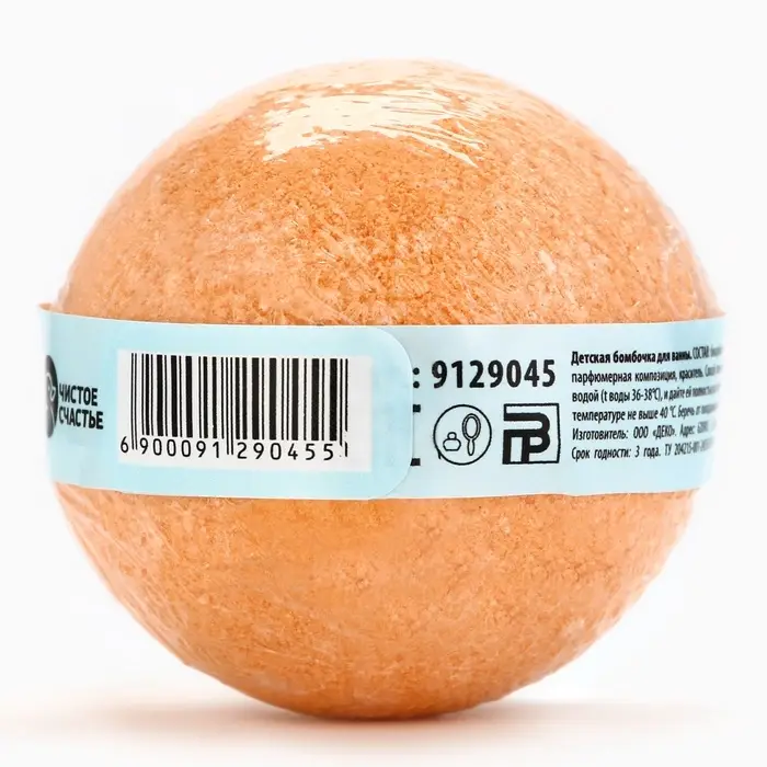 Бомбочка для ванны детская «Супер бурляшка», 120 г, аромат сочного персика, 3+, Чистое счастье