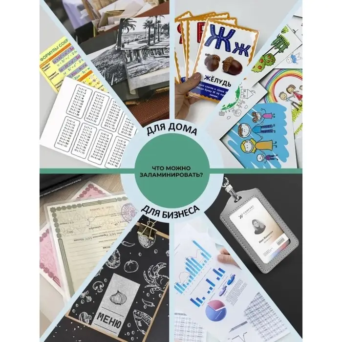 Ламинатор A4 75-150 мкм, 2 вала, скорость 30 см/мин, Гелеос &laquo;ЛМ A4 Старт&raquo;