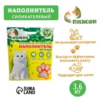 Наполнитель силикагелевый &laquo;Пижон&raquo;, 12.5 л